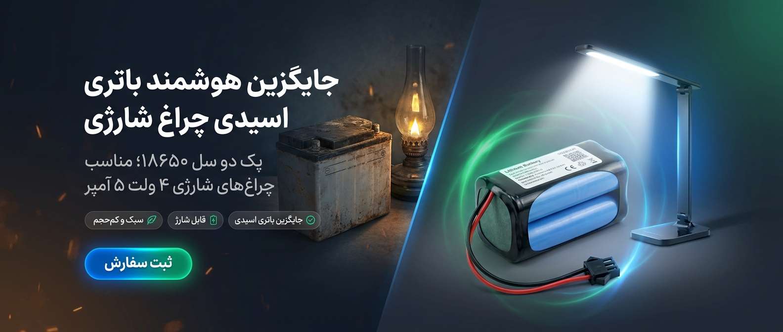 بنر شماره 3